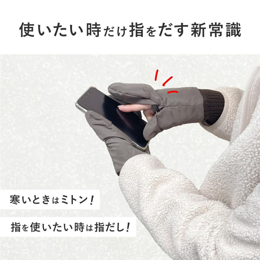 Resurrection レザレクション　ミトン　ハンドウォーマー ミトン 変形 フード付 アームウォーマー スマホ操作 防寒 かわいい