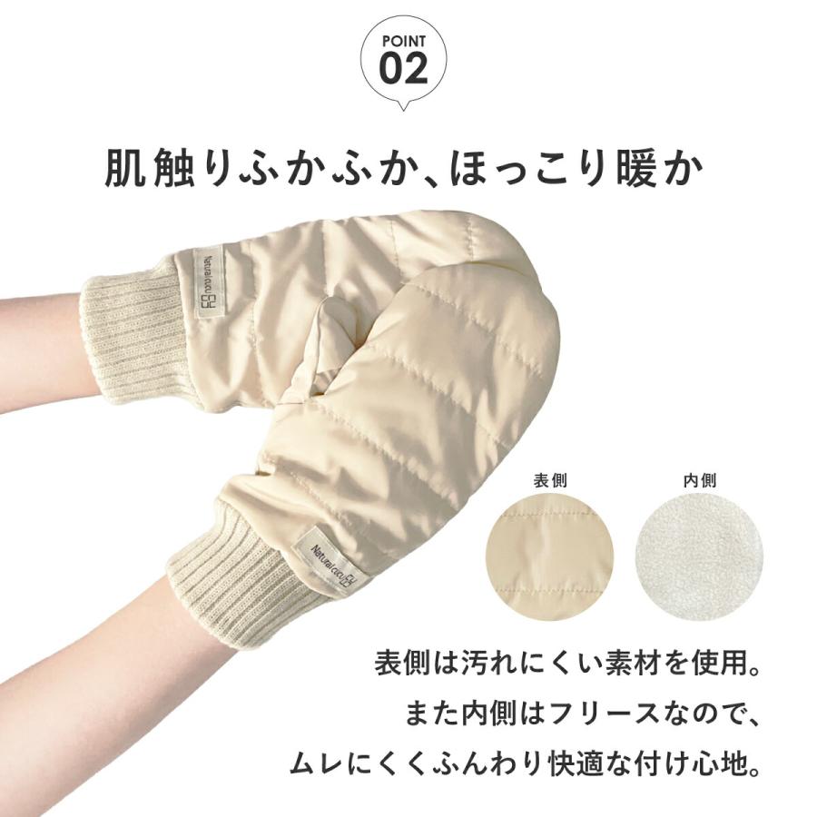 ミトン 変形 フード付 アームウォーマー スマホ操作 防寒 かわいい
