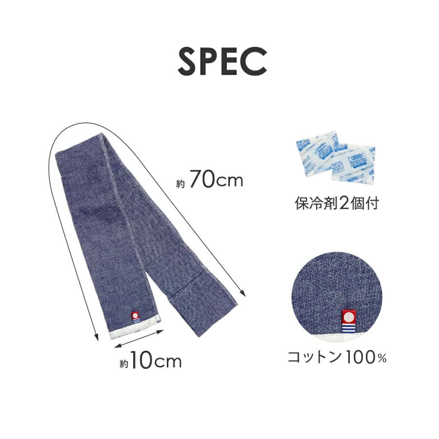 ネッククーラー 今治タオル 保冷剤入り 綿100％ ガーゼタオル 首
