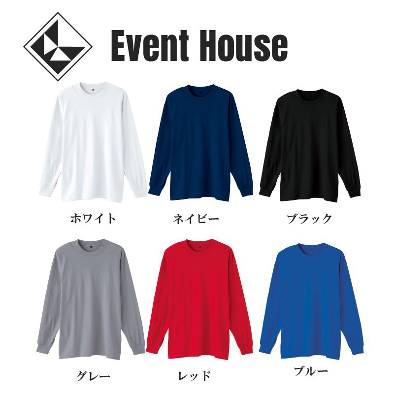 在庫処分 3点以上送料無料 長袖tシャツ 綿100 メンズ ロンt 無地 おしゃれ かっこいい スポーツ シンプル Long Tshirts Event House 通販 Yahoo ショッピング