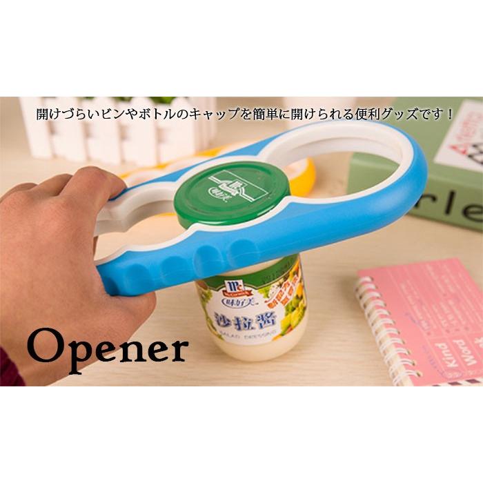 ボトル キャップオープナー 瓶の蓋あけ Ever0015 株式会社ssサービス 通販 Yahoo ショッピング