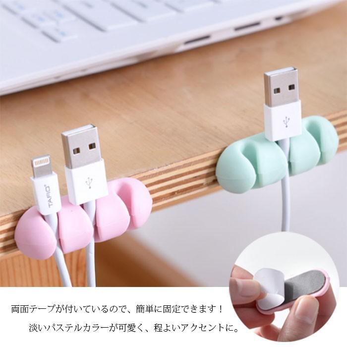 ケーブルホルダー Cable Holder ケーブル ホルダー クリップ コード 