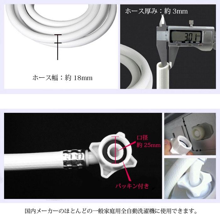洗濯機給水ホース 1.0m 給水ホース用 接続金具付き 全自動洗濯機 給水ホース 給水 洗濯機 全自動 ホース :kai0060:株式会社SSサービス 通販 洗濯機 給水 ホース