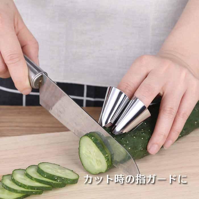 メール便 ステンレス製 指ガード 調理爪 1個入 包丁 プロテクター みじん切り ナッツ 殻 果物 皮むき 便利 保護 ネイル 指輪 ケガ 防止 フリーサイズ 料理 Naka0090 株式会社ssサービス 通販 Yahoo ショッピング