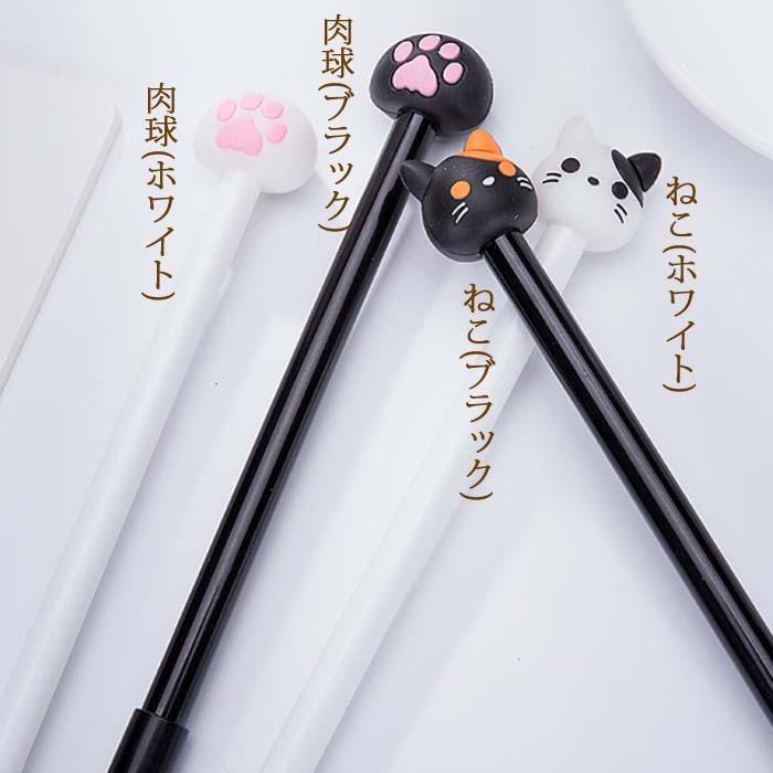 肉球ペン ネコペン 肉球 ねこ ネコ 猫 ペン ボールペン 黒色 オフィスに可愛いアクセント ボールペン 文具 文房具 ステーショナリーグッズ おもしろ プチギフト Tatuno0008 株式会社ssサービス 通販 Yahoo ショッピング