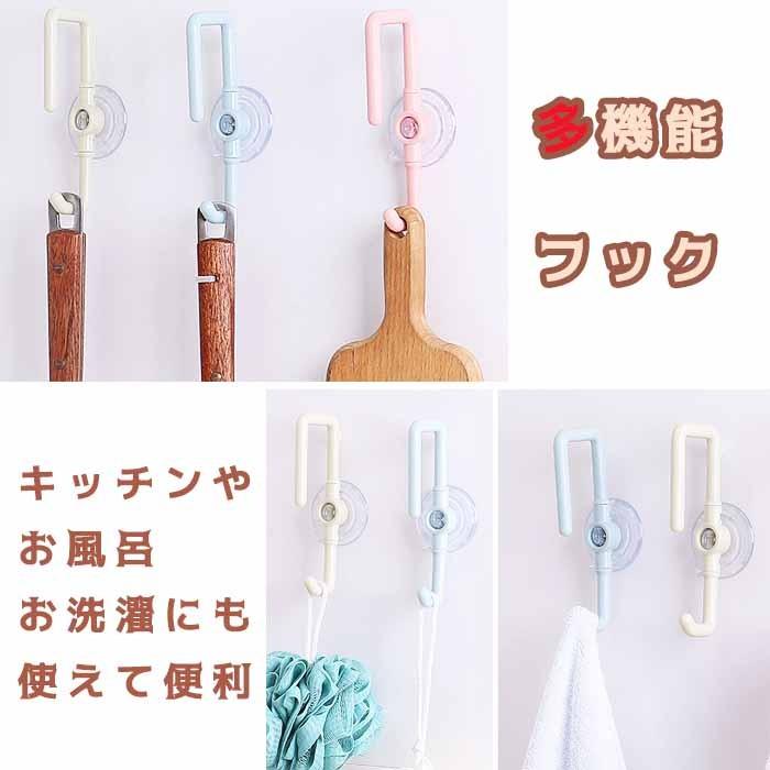 多機能吸盤フック 便利グッズ ペットボトル スポンジ お風呂 キッチン 清掃用品 収納 カラフル ピンク ブルー グリーン 組み合わせ 工具いらず 簡単 おしゃれ Uchi0130 株式会社ssサービス 通販 Yahoo ショッピング