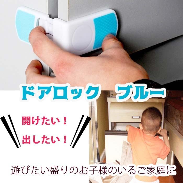 ブルードアロック ドアストッパー Door Lock 冷蔵庫用ドアロック 安全ロック ベビーガード 引き出しロック 開閉禁止 地震対策 引き戸 両面テープ付 1個入り Uchi0148 株式会社ssサービス 通販 Yahoo ショッピング
