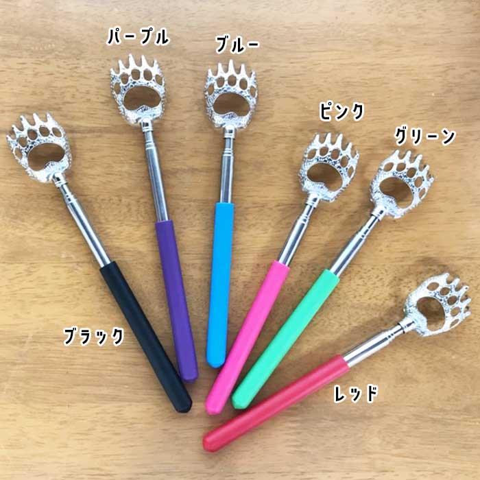 150円 オンラインショップ メール便 伸びる孫の手 伸びる熊の手 伸縮式まごの手 ユニーク 伸びる 背中かき 延長 孫の手 熊の手 クマ くま 指し棒 指示棒 アニマル 雑貨 プレゼント