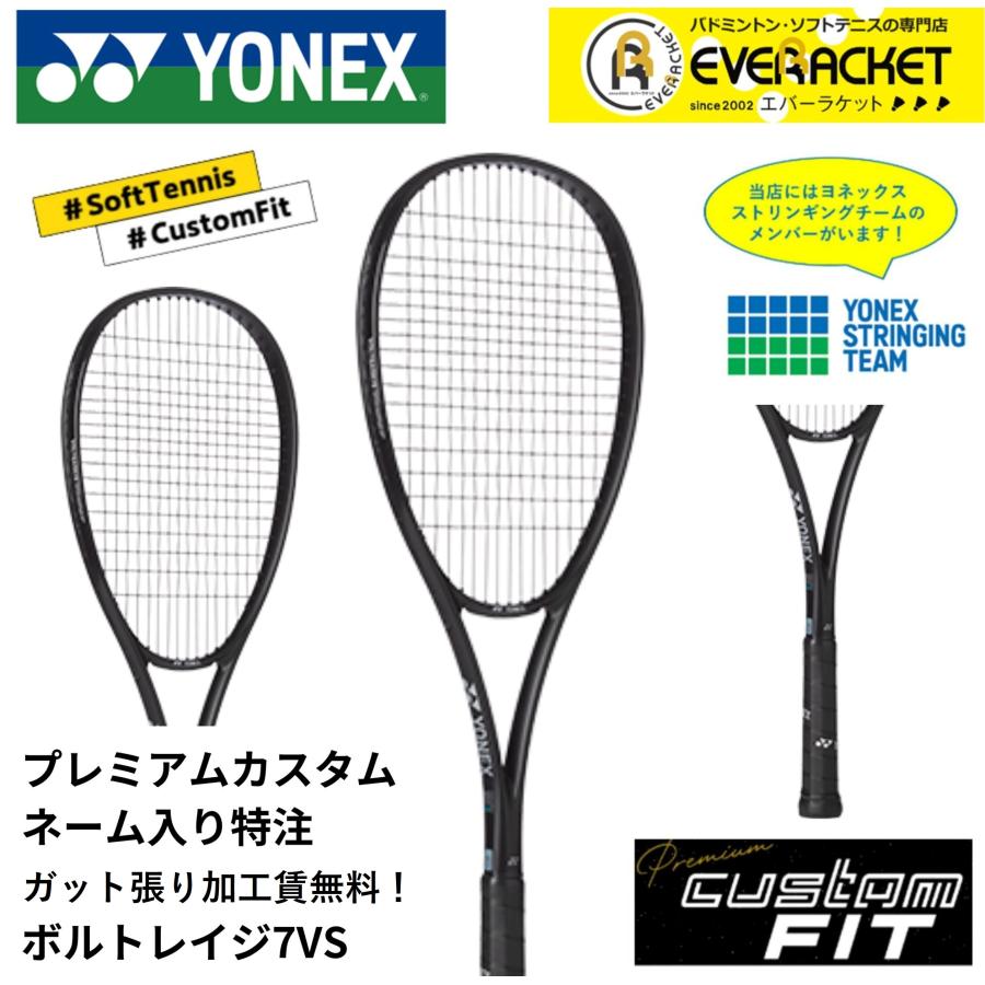 2026年最新】Yahoo!オークション - voltrage(すべて)の中古品・新品