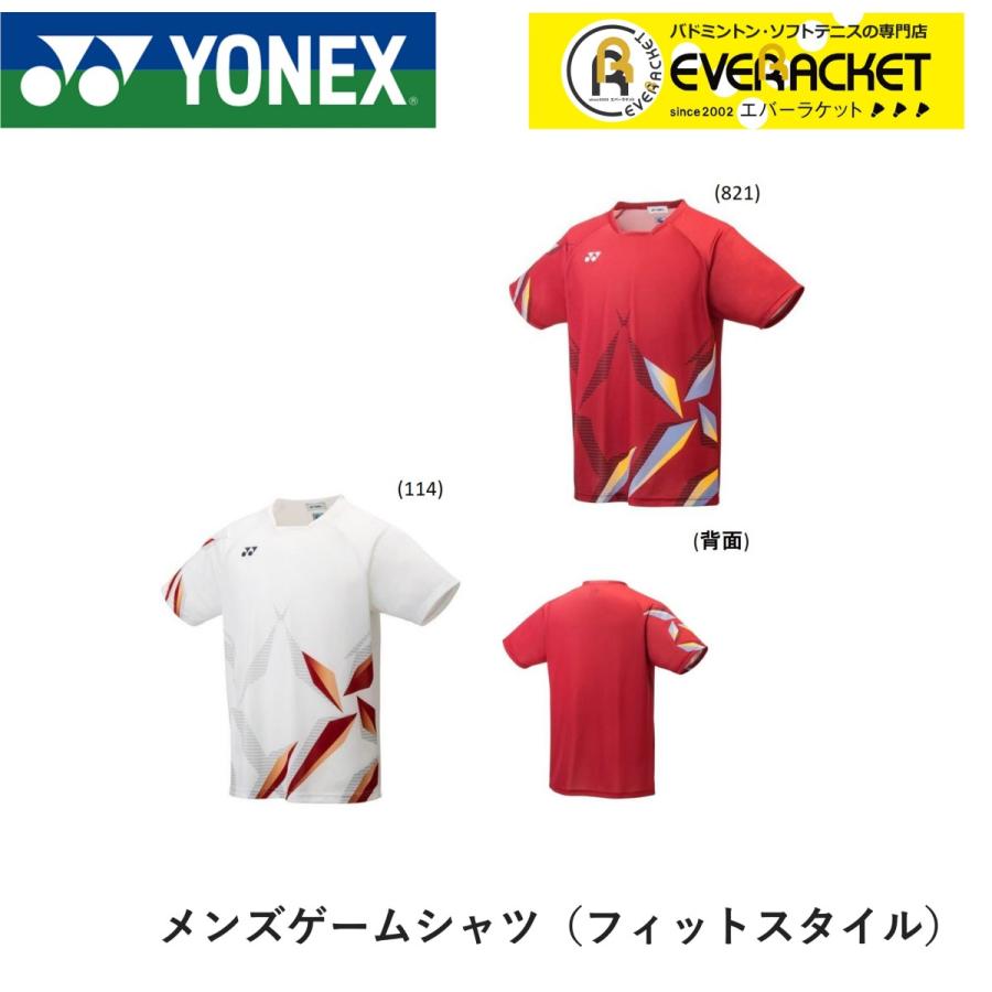 有名人 たまに 手がかり ヨネックス ソフトテニス ユニフォーム 18 Nawa Kolkata Org