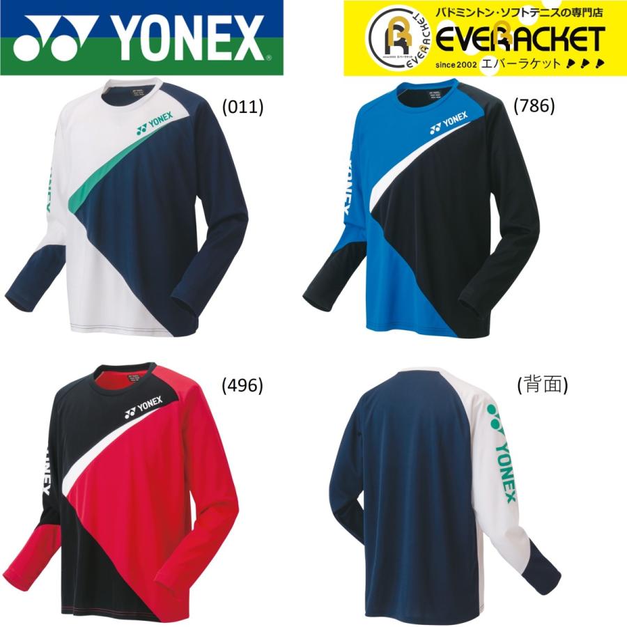 最短出荷】【ポスト投函】ヨネックス YONEX ウエア ユニロングスリーブTシャツ 16537Y バドミントン・テニス ロンT  :16537y:エバーラケット Yahoo!店 - 通販 - Yahoo!ショッピング