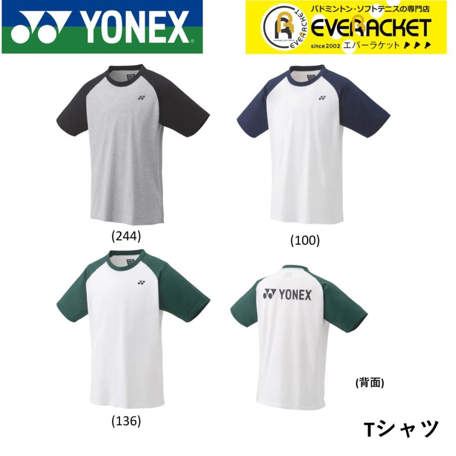 ラッピング無料 ポスト投函 ヨネックス テニス ウエア 16576 ユニティーシャツ バドミントン YONEX ウエア ラッピング無料 ポスト投函 ヨネックス テニス ウエア 16576 ユニティーシャツ バドミントン YONEX ウエア
