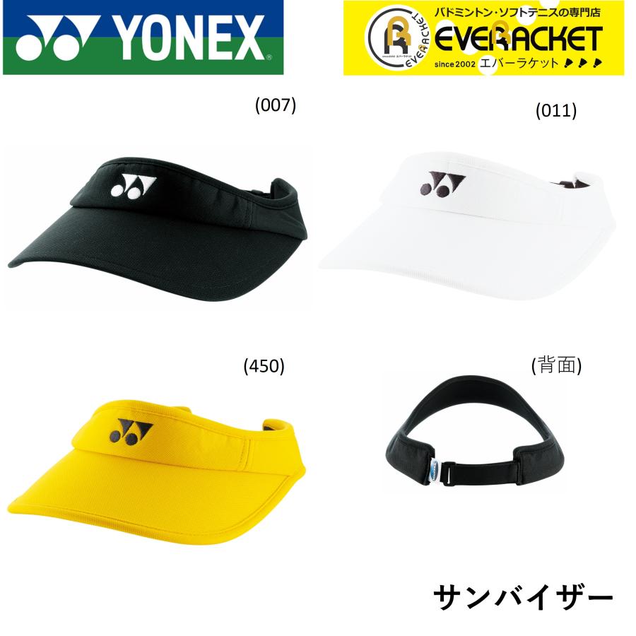 YONEX ヨネックス アクセサリー ウィメンズベリークールサンバイザー 40036 バドミントン・ソフトテニス :40036:エバーラケット Yahoo!店 - 通販 - Yahoo!ショッピング YONEX ヨネックス アクセサリー ウィメンズベリークールサンバイザー 40036 バドミントン・ソフトテニス :40036:エバーラケット Yahoo!店 - 通販 - Yahoo!ショッピング
