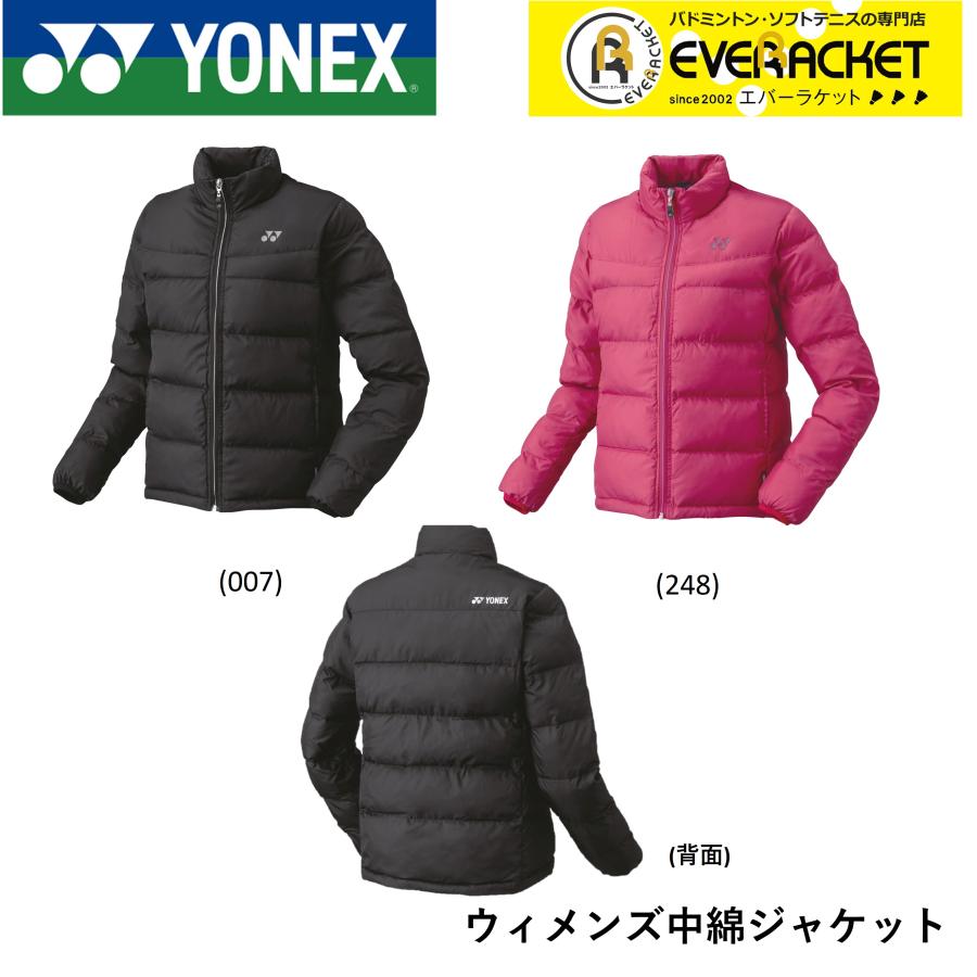 ヨネックス YONEX 厚手ウエア ウィメンズ中綿ジャケット 98068
