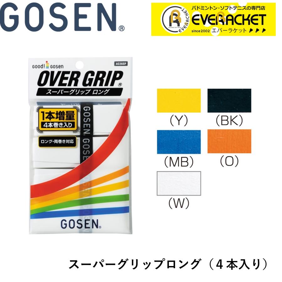 年末のプロモーション大特価!年末のプロモーション大特価!ゴーセン GOSEN アクセサリー スーパーグリップロング AC26SP バドミントン・テニス その他バドミントン用品 ゴーセン:GOSEN グリップテープ スーパーグリップロング AC26l 左右兼用