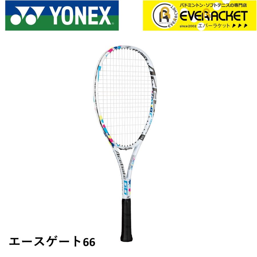 コンビニ受取対応商品 ヨネックス Yonex ソフトテニスラケット エースゲート66 Ace66g ソフトテニス 張り上げラケット 最安値挑戦 Www Technet 21 Org