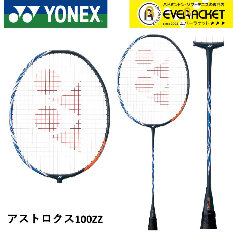 最短出荷 ガット代 張り代 送料無料 ヨネックス Yonex バドミントンラケット アストロクス100zz Ax100zz バドミントン Ax100zz554 エバーラケット Yahoo 店 通販 Yahoo ショッピング
