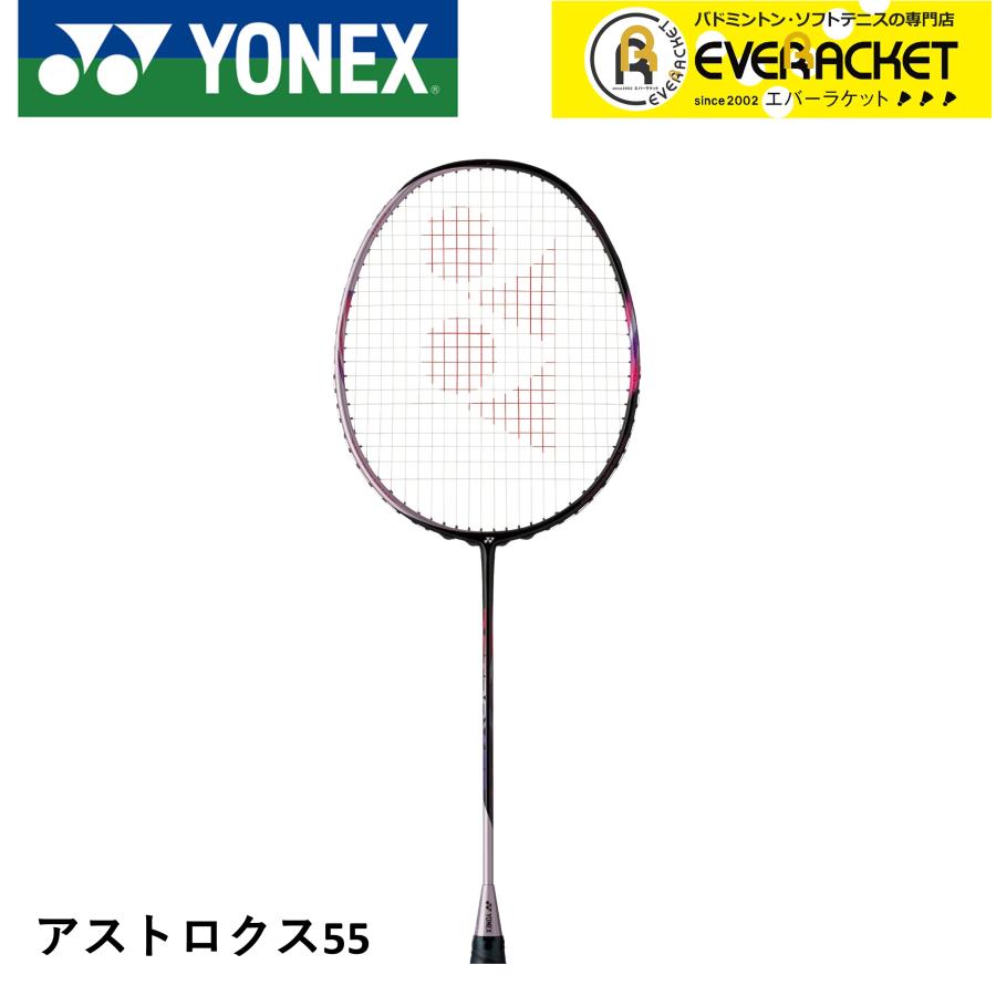 新作多数 Yonex ヨネックス バドミントン ラケット Astrox 55 アストロクス55 中級者向け Ax55 Fucoa Cl