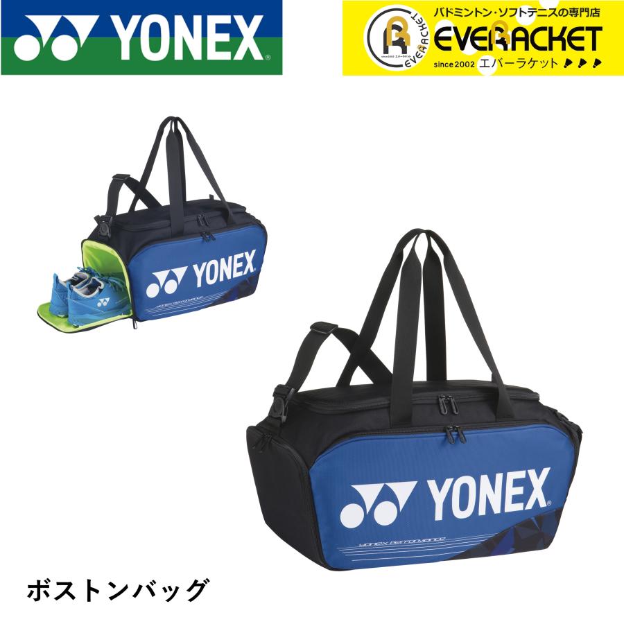 豪華 ヨネックス YONEX バッグ 未使用品 ボストンバッグ BAG2201 バドミントン テニス