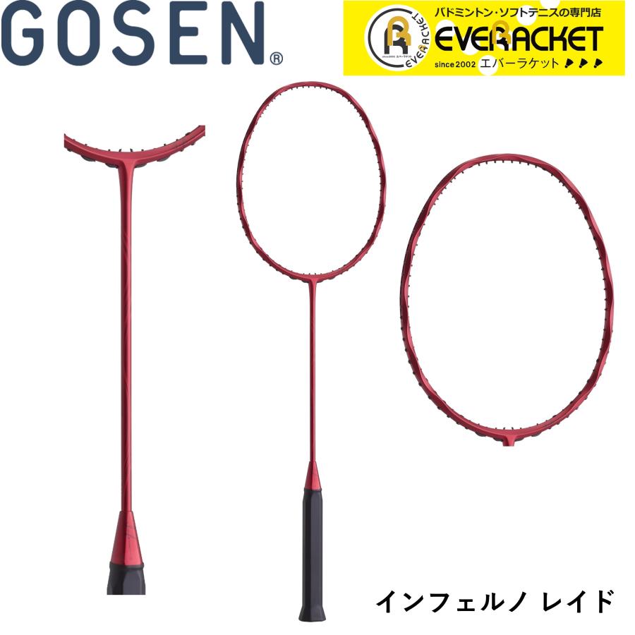 GOSEN インフェルノレイド 3U5 【公式通販】