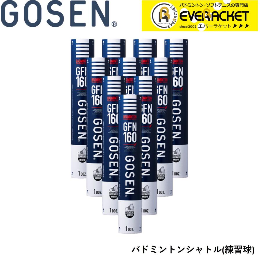 福袋特集 GOSEN ゴーセン フェザーバレットIII 10ダース GF-3000 練習用シャトルコック riosmauricio.com 福袋特集 GOSEN ゴーセン フェザーバレットIII 10ダース GF-3000 練習用シャトルコック riosmauricio.com
