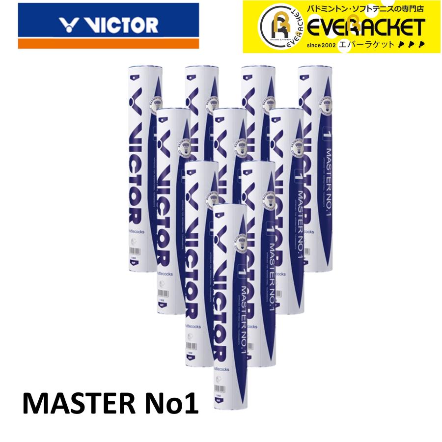 【正規品】ビクター MASTER NO.1 5番 10ダース　バドミントン　新品 正規品/新品/5番】ビクター マスターワン シャトル 10ダース Victor