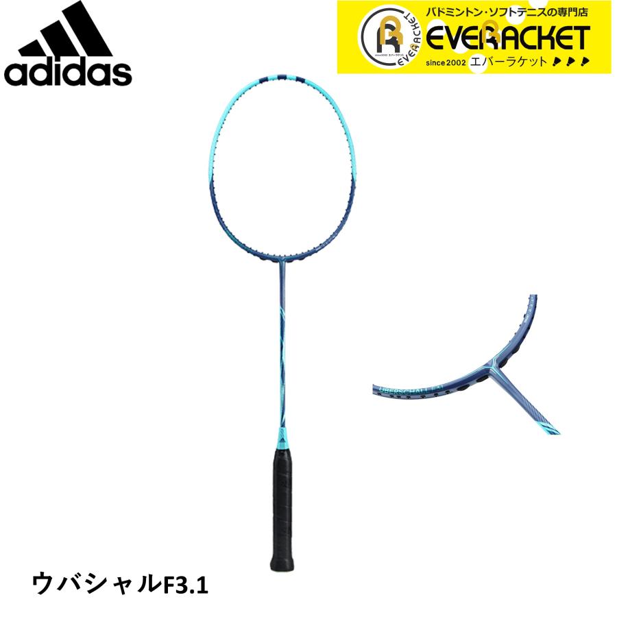 正規取扱店 最短出荷 ガット代 張り代 送料無料 アディダス Adidas バドミントンラケット ウバシャルf3 1 Md0001 バドミントン Md0001 Wantannas Go Id