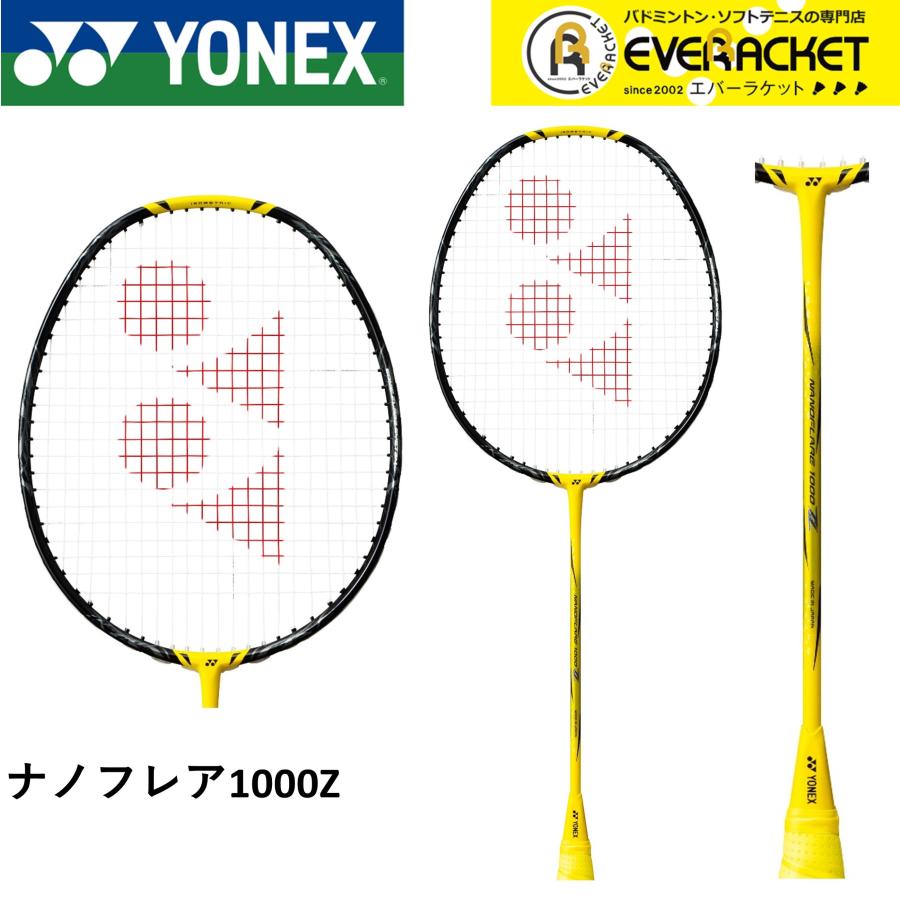 YONEX【美品】ナノフレア1000Z 4UG5 バドミントン YONEX ナノフレア1000Z NANOFLARE1000Z NF1000Z YONEX
