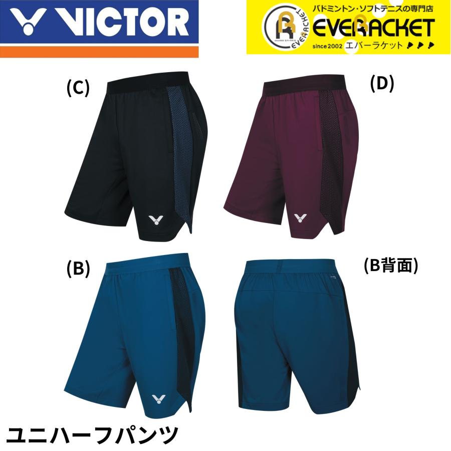 【最短出荷】 ビクター VICTOR ウエア ウェア ユニハーフパンツ R-55200 バドミントン 2025FW