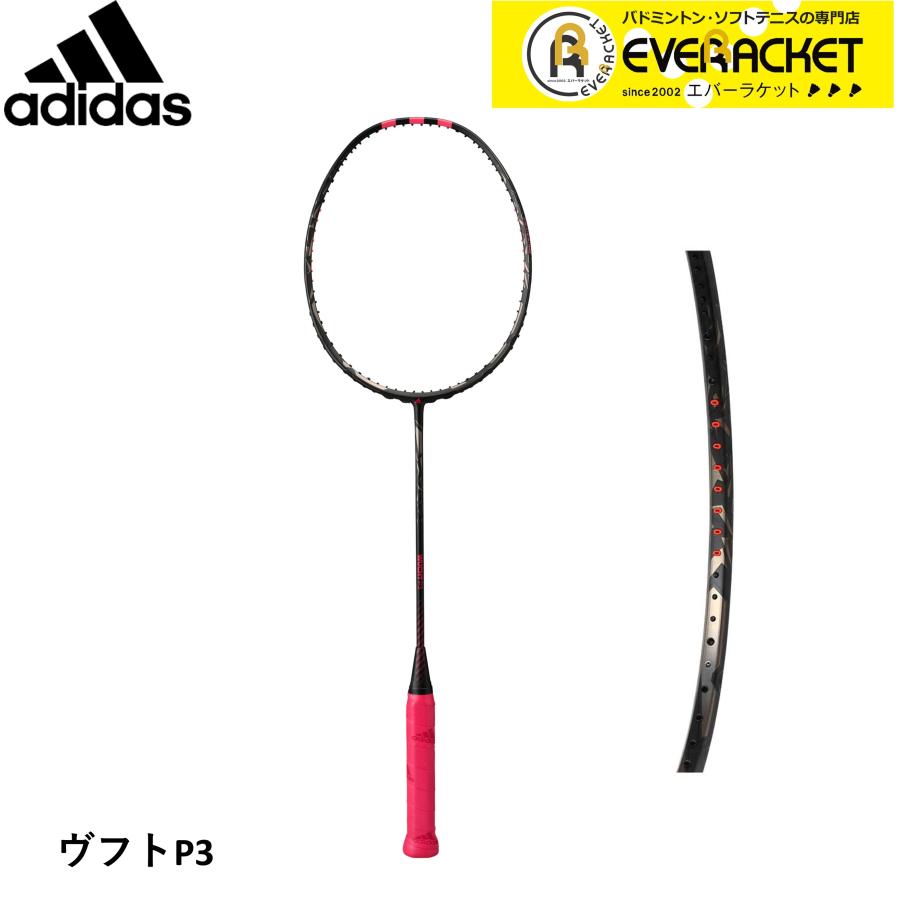 Adidas アディダス バドミントン バドミントンラケット ヴフトp3 ラケット Rk ガット代 張り代無料 Rk エバー ラケット Yahoo 店 通販 Yahoo ショッピング