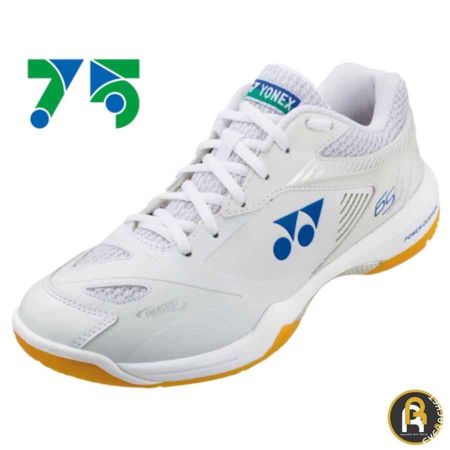 shb 65z2 white