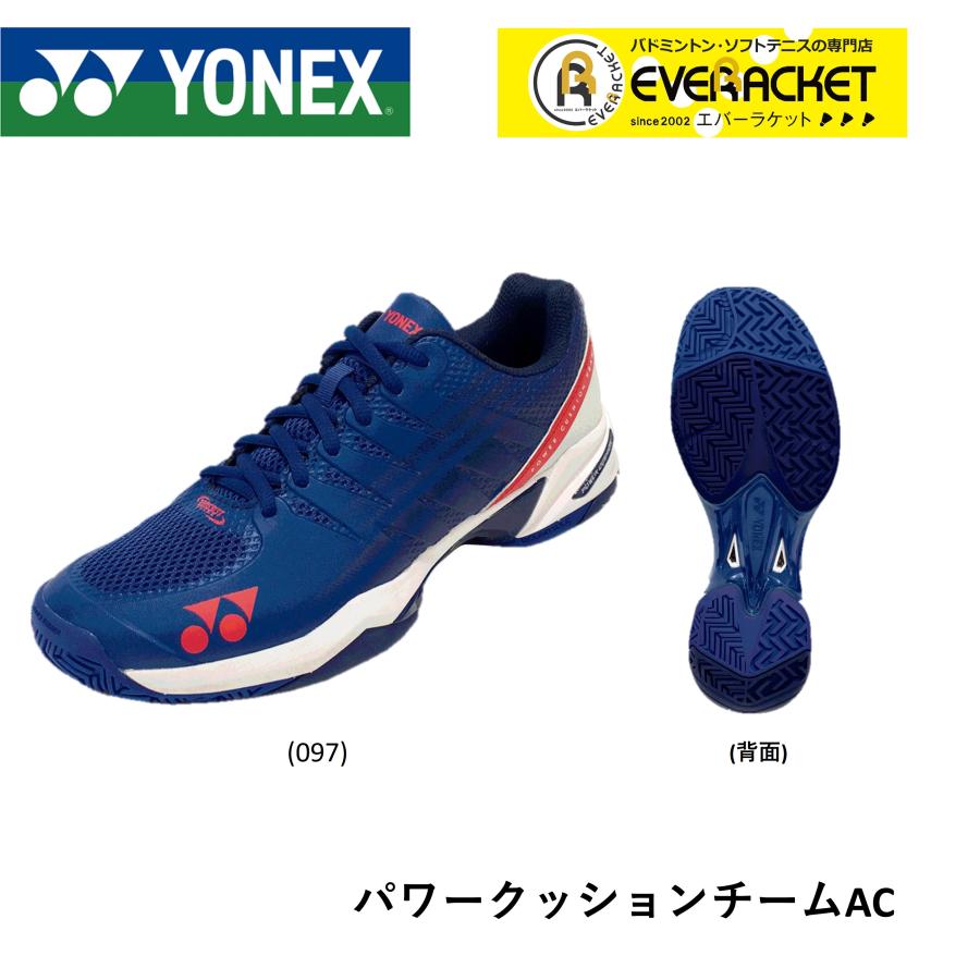 6周年記念イベントが ヨネックス Yonex パワークッション チームac テニスシューズ Shttac 7 9円 Infolasheras Com