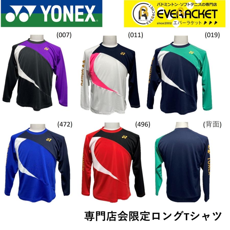 日本限定モデル】 バドミントン専門店会限定商品 YOB21008 YONEX ヨネックス ウエア ポスト投函 ユニロングTシャツ ウエア 日本限定モデル】 バドミントン専門店会限定商品 YOB21008 YONEX ヨネックス ウエア ポスト投函 ユニロングTシャツ ウエア