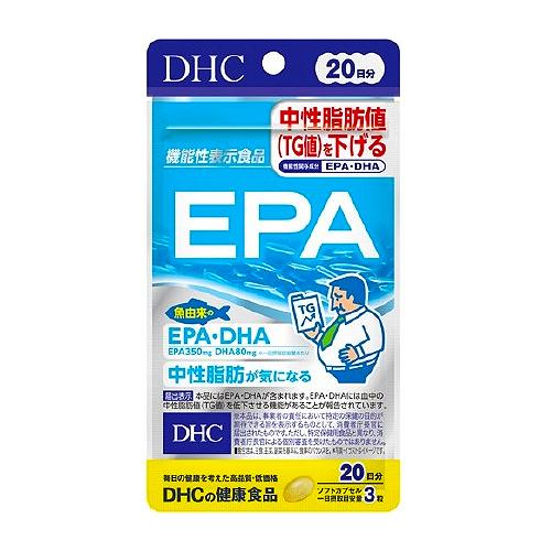 公式の Dhc Epa 日分 60粒 10個 ポスト投函 機能性表示食品 魚由来のepa Dhaが 中性脂肪値 Tg値 を下げる 新発売の Esiba Tg