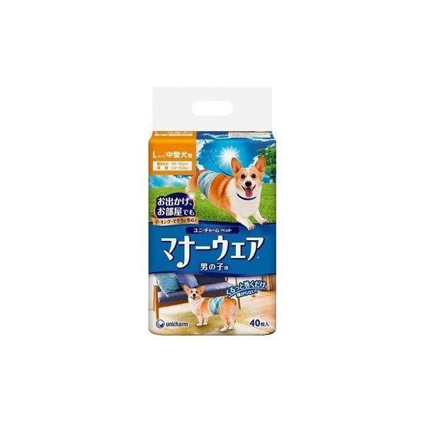 マナーウェア男の子用 Ｌ 中型犬 ４０枚×8個