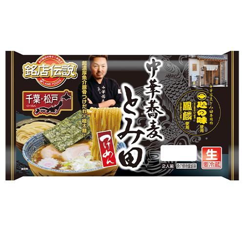 銘店伝説 とみ田つけめん 2人前×6袋『冷蔵』 アイランド食品 / 千葉 / 魚介豚骨醤油味 / 生めん / 極太麺｜ever-shop