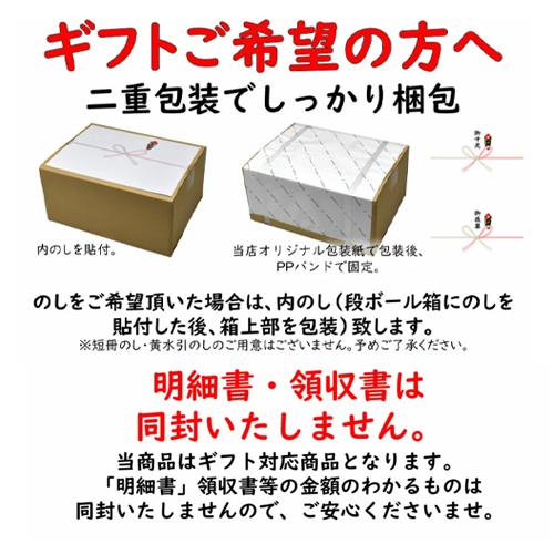 銘店伝説 とみ田つけめん 2人前×6袋『冷蔵』 アイランド食品 / 千葉 / 魚介豚骨醤油味 / 生めん / 極太麺｜ever-shop｜03