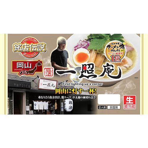 銘店伝説 一照庵 いっしょうあん 2人前 6袋 2ケース 冷蔵 アイランド食品 岡山 貝塩味 生めん 中太麺 岡山に灯す一杯 b 紀州和歌山てんこもり 通販 Yahoo ショッピング