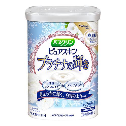 バスクリン ピュアスキン プラチナの輝き 600g(約30回分) ×30個(2ケース) /浴用化粧料 /ホワイトフローラルの香り /スノーホワイト色のお湯 (爆買)