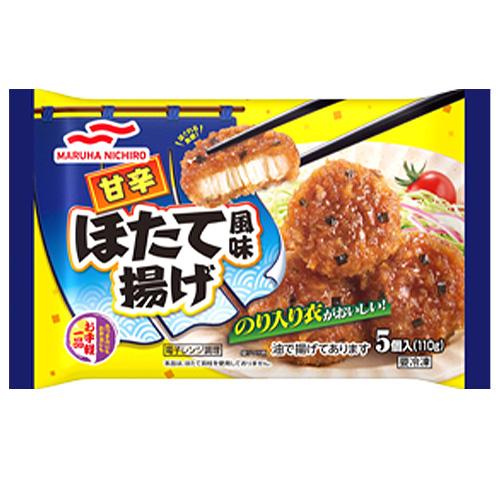 久しぶり‼️ほたて揚げ まるごとほたて使用 5袋 マルハニチロ 甘辛ほたて風味揚げ 5個入(110g)×10個 （冷凍食品