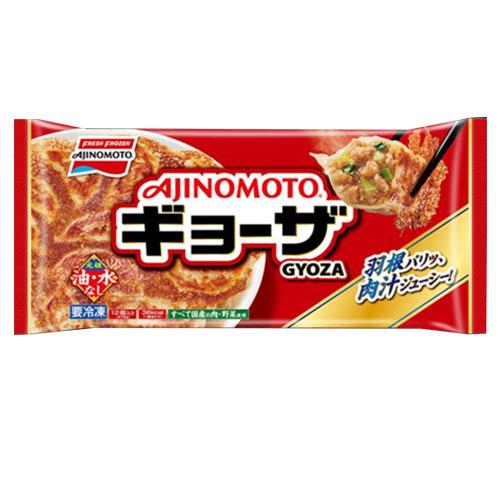 味の素 ギョーザ 12個入り（276g）×20袋（冷凍食品）餃子/ぎょうざ