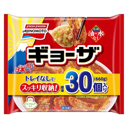 味の素 ギョーザ 標準30個入り(660g) × 12袋（冷凍）家族みんなで好き