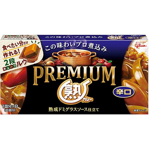 江崎グリコ プレミアム熟カレー辛口１６０Ｇ×40個