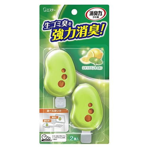 エステー ゴミ箱の消臭力 シトラスミントの香り ２個 72個 送料無料 消臭剤 芳香剤 Emozioniestranieventi It