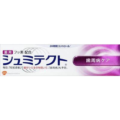 アース製薬 シュミテクト 歯周病ケア ９０ｇ×144個 (オーラル)(歯磨き)(歯ブラシ)｜ever-shop