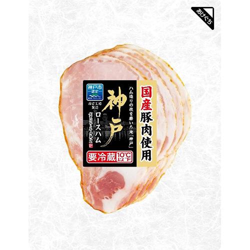 伊藤ハム　神戸 ロースハム（６０ｇ）×10個 『冷蔵商品』｜ever-shop