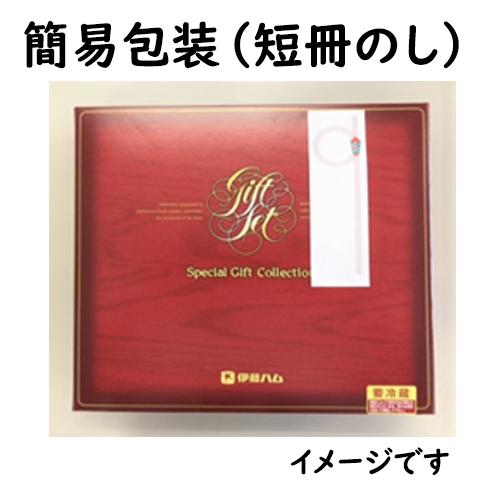 ハム お歳暮 ギフト 伊藤ハムギフト 伝承献呈 IGM-300 送料無料 詰め合わせギフト 御歳暮 贈答品 贈り物 冬ギフト ロースハム 焼豚  メーカー直送【冷蔵】 |  | 01