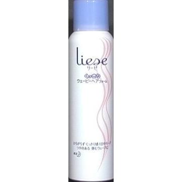 50 Off 花王 リーゼ くっきりウェービーヘアフォーム 150ｇ 24個 送料無料 和歌山てんこもり 通販 Yahoo ショッピング 希少 Www Kmhsystems Com