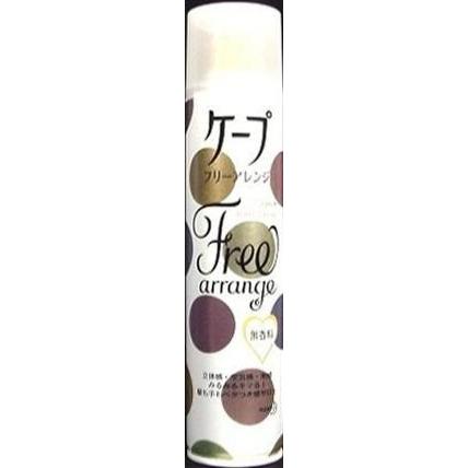超特価激安 花王 ケープ フリーアレンジ 無香料 ｌｌ 140ｇ 24個 送料無料 和歌山てんこもり 通販 Yahoo ショッピング 新発売の Www Hareer Com Pk
