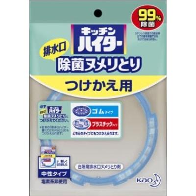 花王 キッチンハイター除菌ヌメリとり つけかえ用 ×48個 (食器用洗剤)｜ever-shop